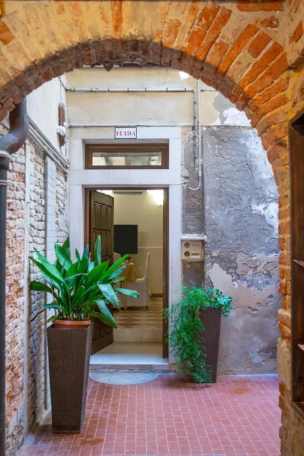 Residenza Alma Apartment